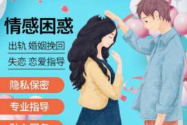 凤城婚外情调查取证：离婚谈判有哪三部曲